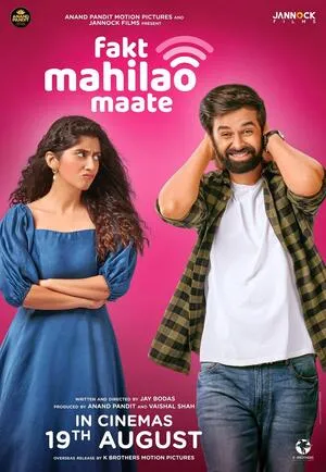 Fakt Mahilao Maate 2022 Hindi Dual Audio WEB-DL | Full Movie