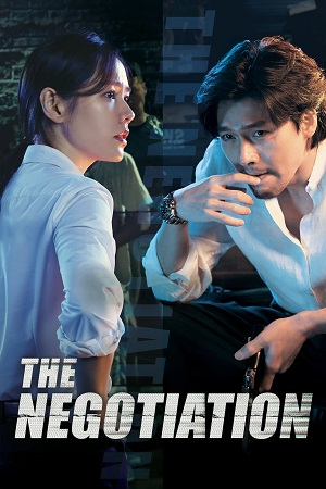 The Negotiation (2018) Dual Audio {Hindi-Korean} BluRay 480p